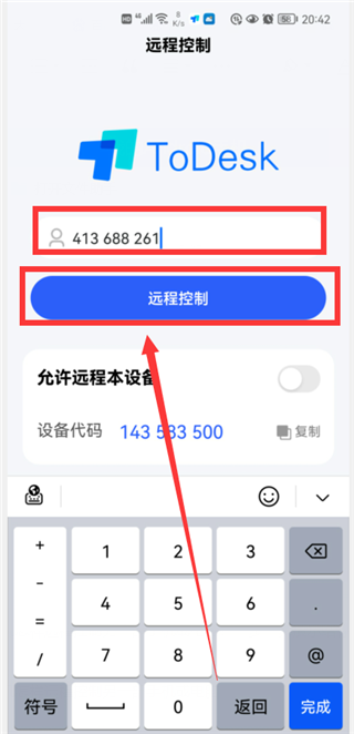 接替穆帅！记者：马尔科·席尔瓦即将执教本菲卡，将签约2＋1年